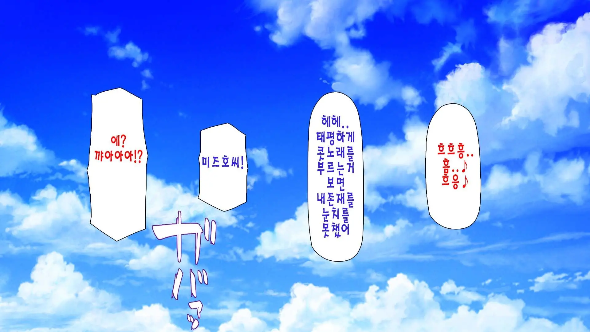 Daremoga Sumitai Onaho Onna-Tsuki Yuuryou Ikkodate Bukken | 누구나 살고 싶은 오나홀 여자가 달린 개쩌는 단독주택